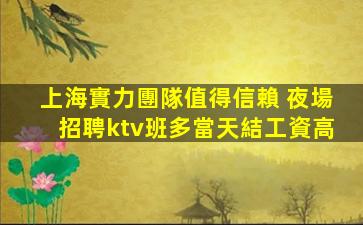 無錫酒吧招聘